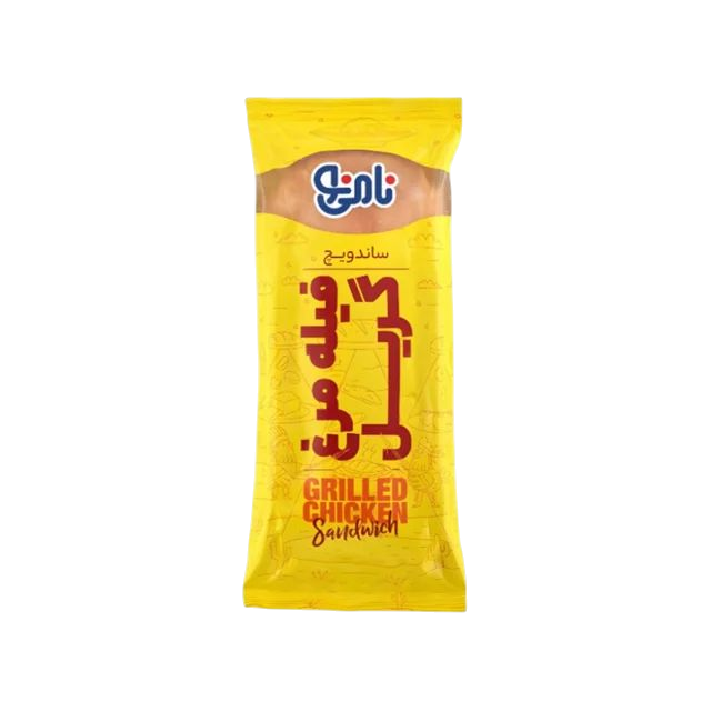 لوگوی نامی‌نو